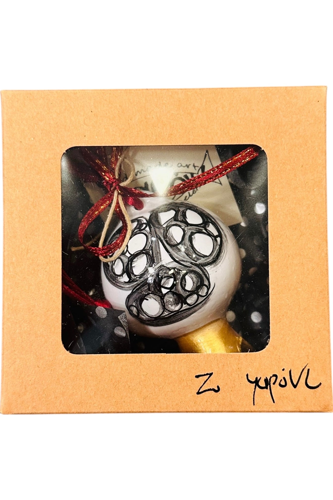 Ψαρόνι - Κεραμικό Ρόδι Μικρό