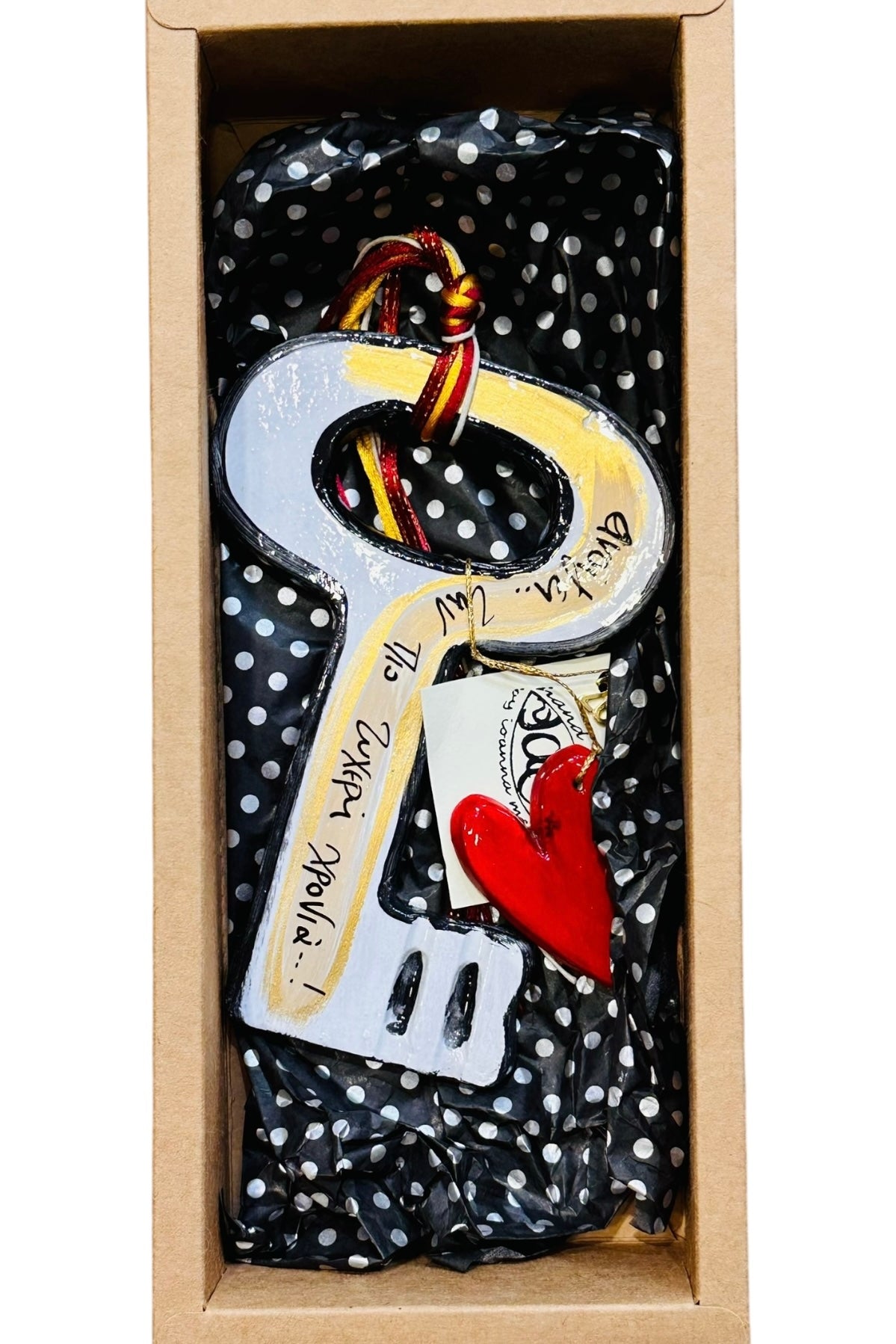 Ψαρόνι - Κεραμικό Γούρι Κλειδί με Καρδιά