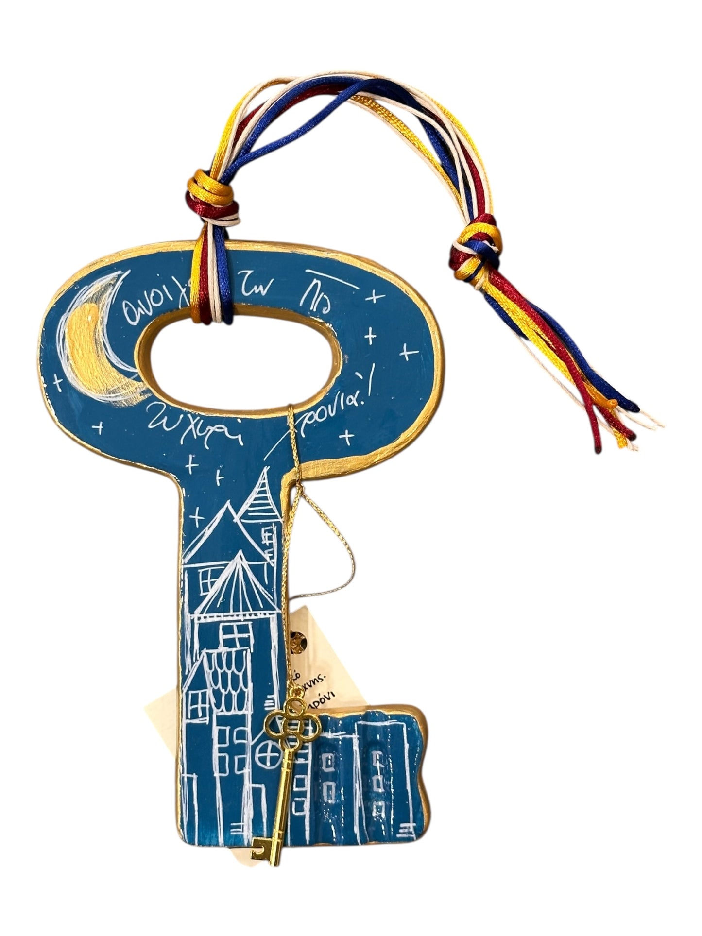 Ψαρόνι - Κεραμικό Γούρι Κλειδί