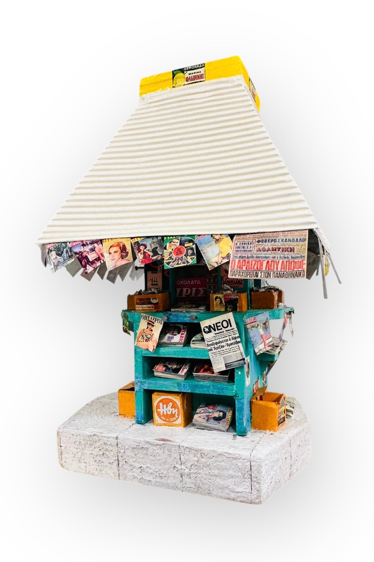 Θεολόγος Παναγιωτίδης - Περίπτερο Πράσινο