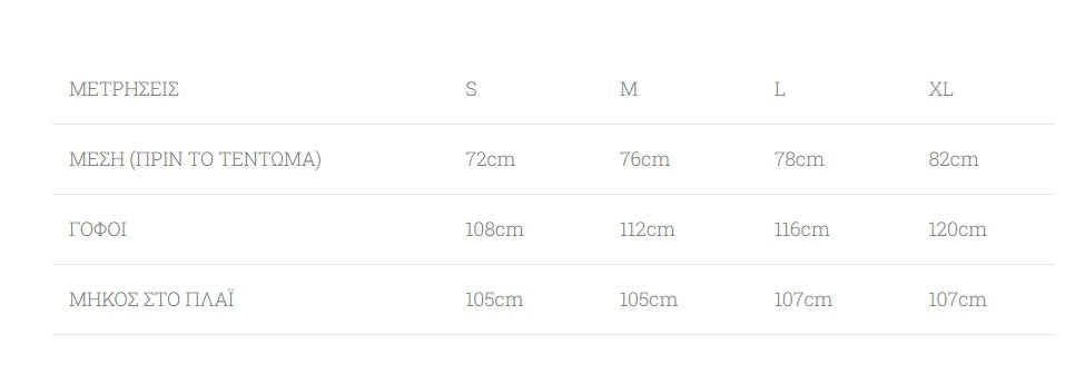 C9 Cloud 9 Midnight Riot -  Πράσινο Animal Printed Φαρδύ Παντελόνι