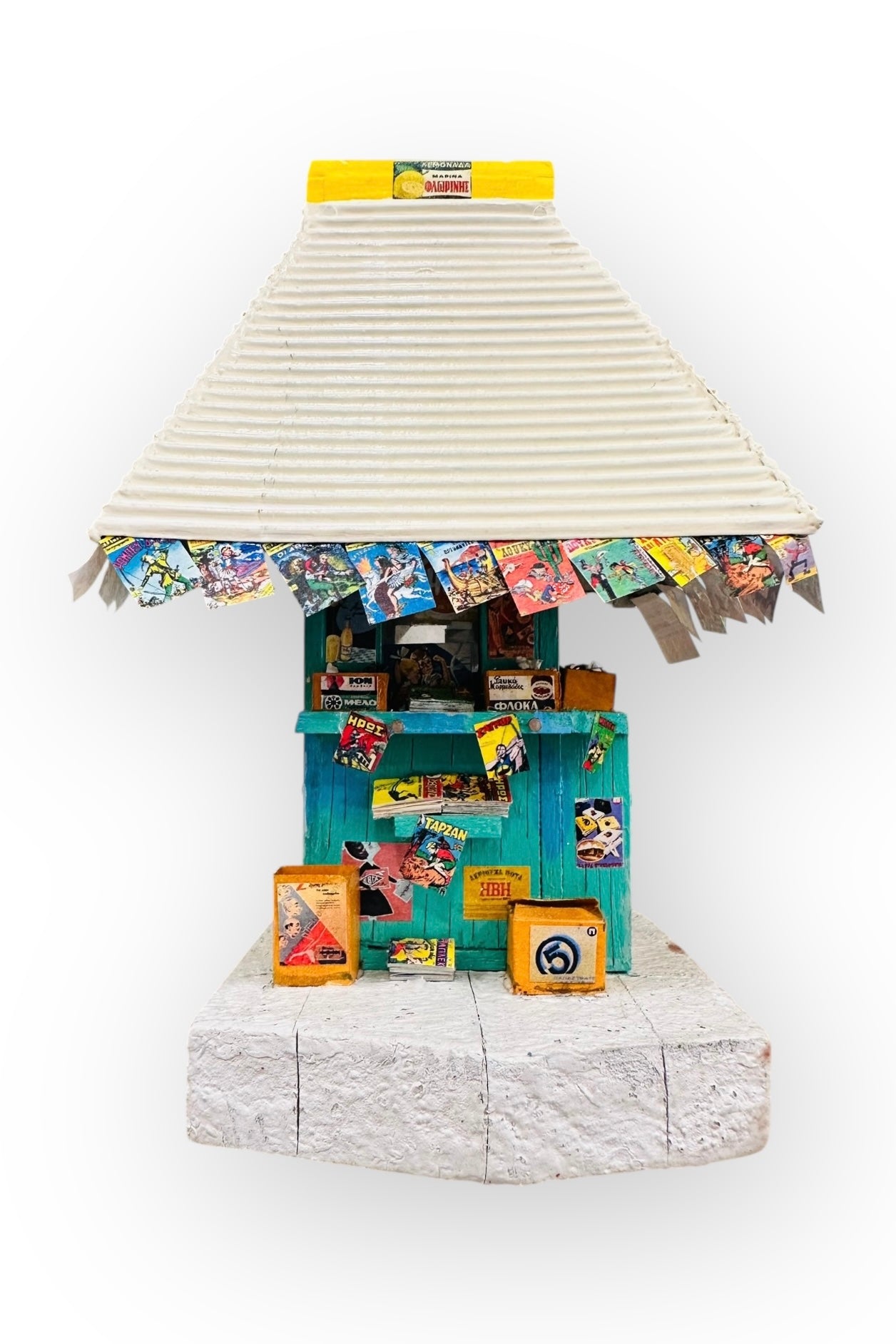 Θεολόγος Παναγιωτίδης - Περίπτερο Πράσινο