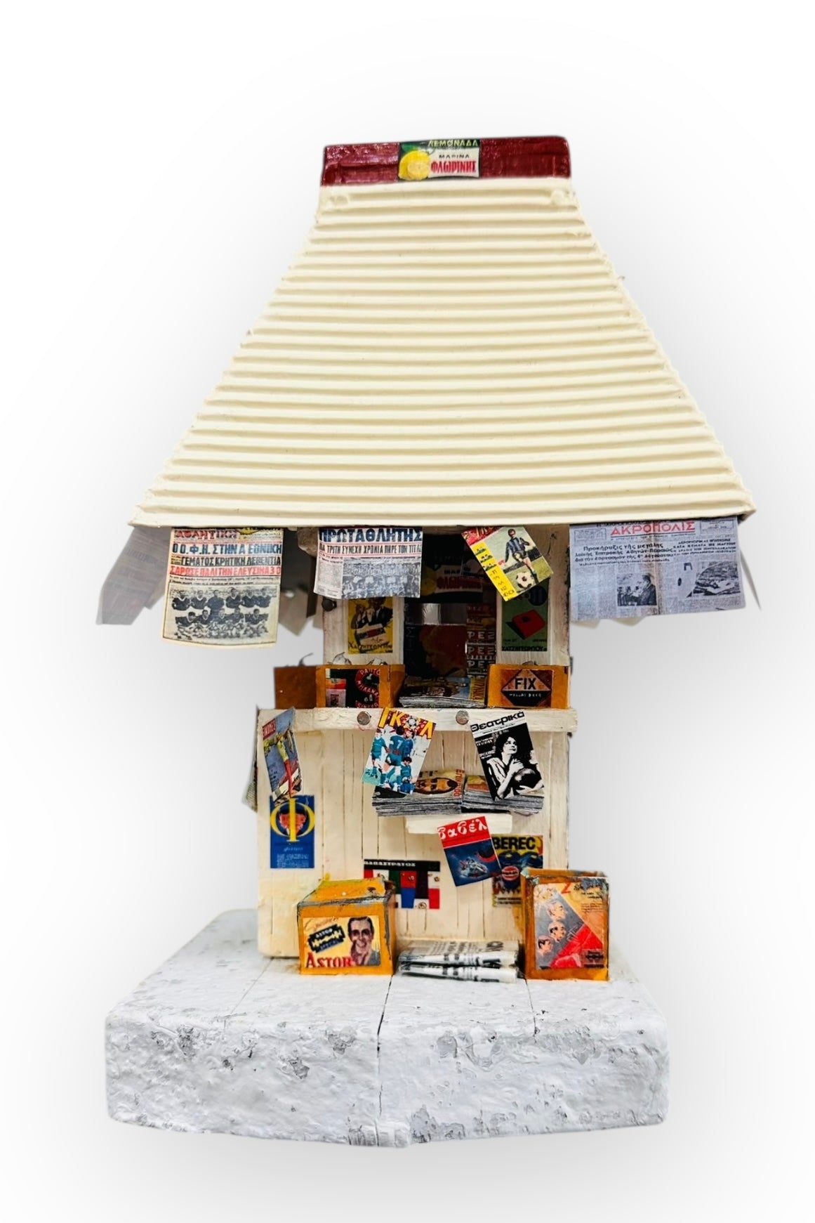 Θεολόγος Παναγιωτίδης - Περίπτερο Λευκό