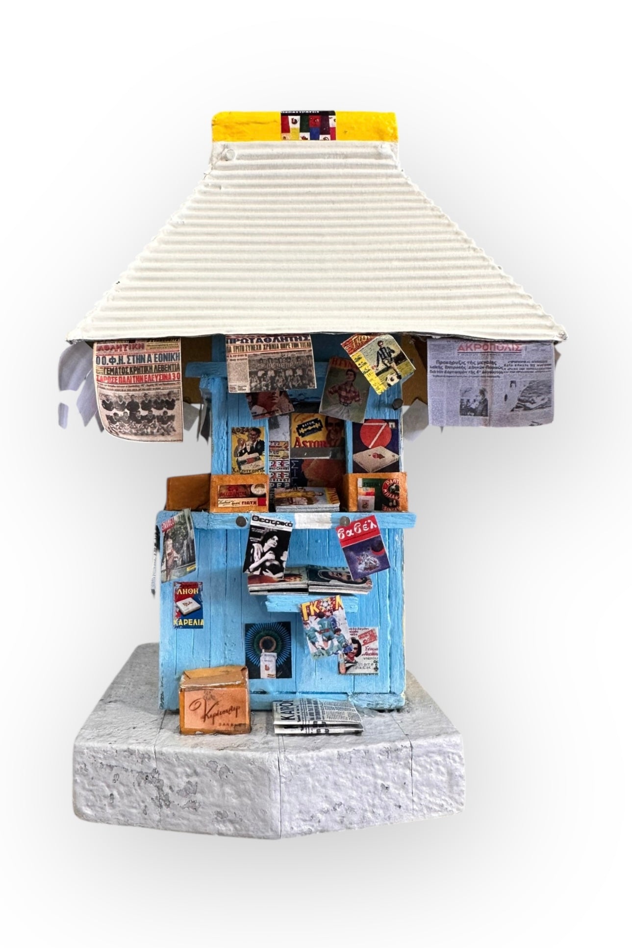 Θεολόγος Παναγιωτίδης - Περίπτερο Γαλάζιο