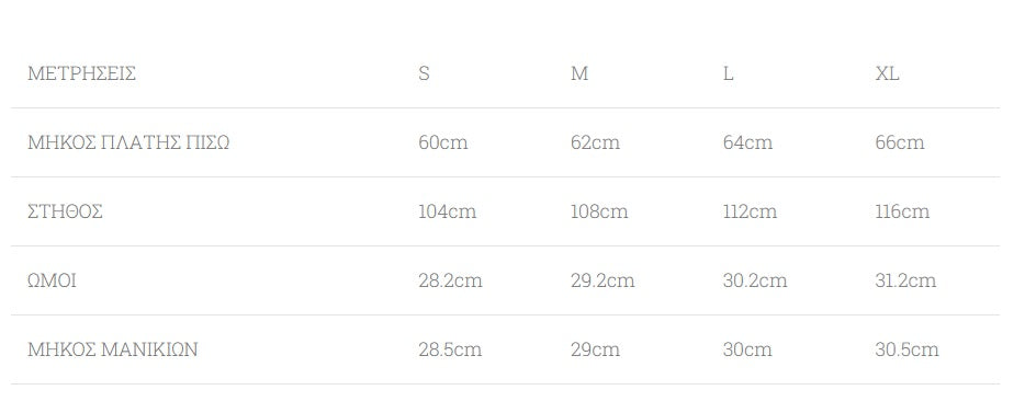 C9 Cloud 9 Sonic Revolution - Κόκκινο Τοπ με σατέν υφή και κοντό μανίκι