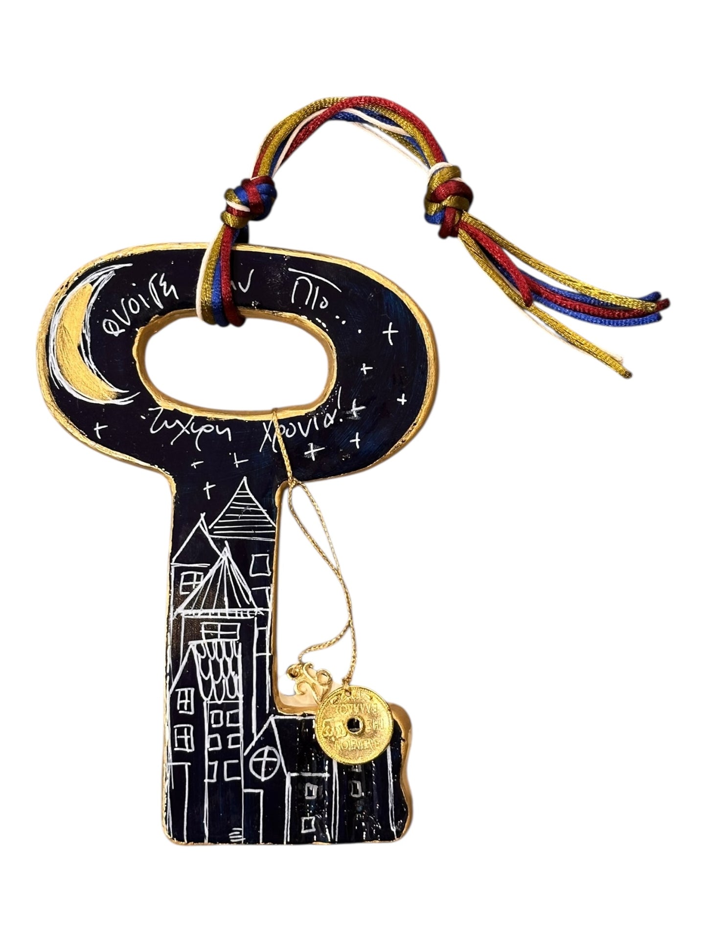 Ψαρόνι - Κεραμικό Γούρι Κλειδί