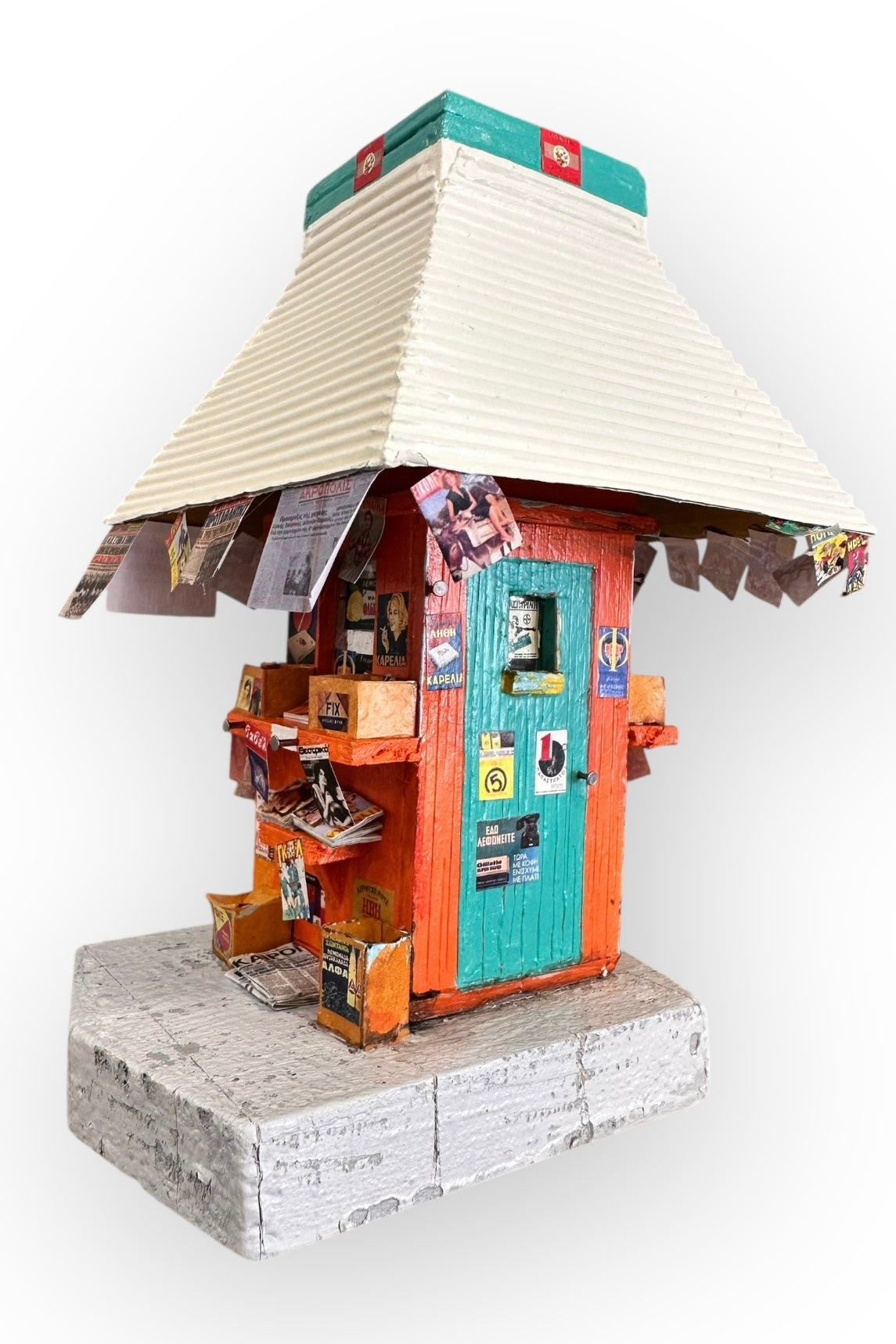 Θεολόγος Παναγιωτίδης - Περίπτερο Πορτοκαλί