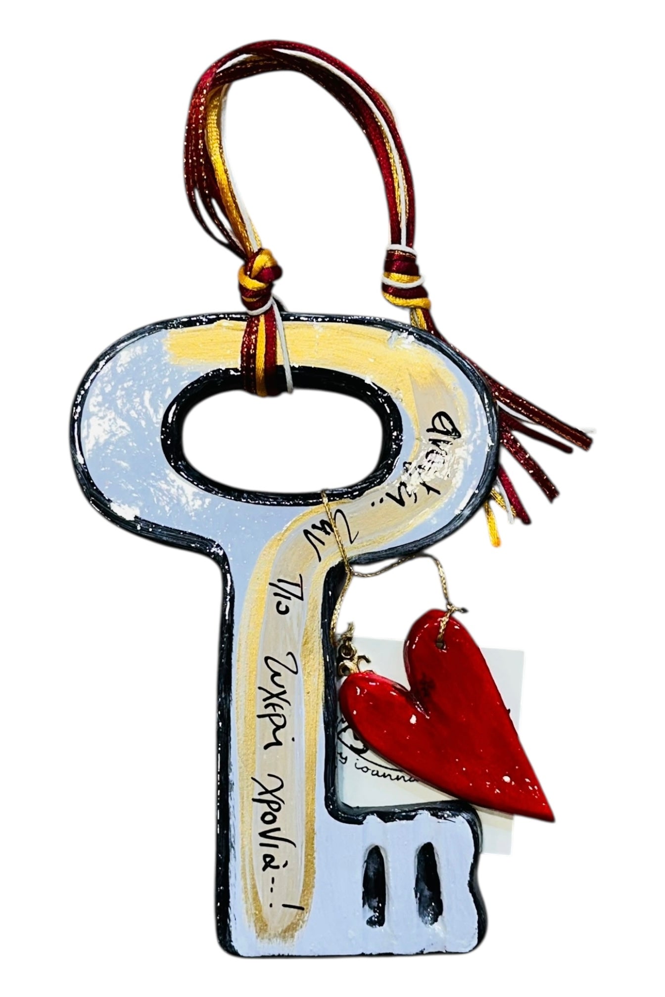 Ψαρόνι - Κεραμικό Γούρι Κλειδί με Καρδιά