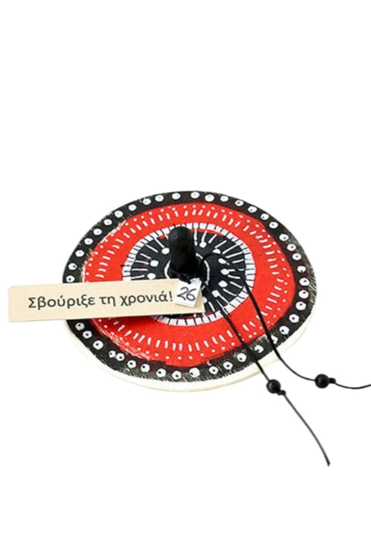 Άννα Σπαθάρη  "Σβούριξε τη Χρονιά" Γούρι