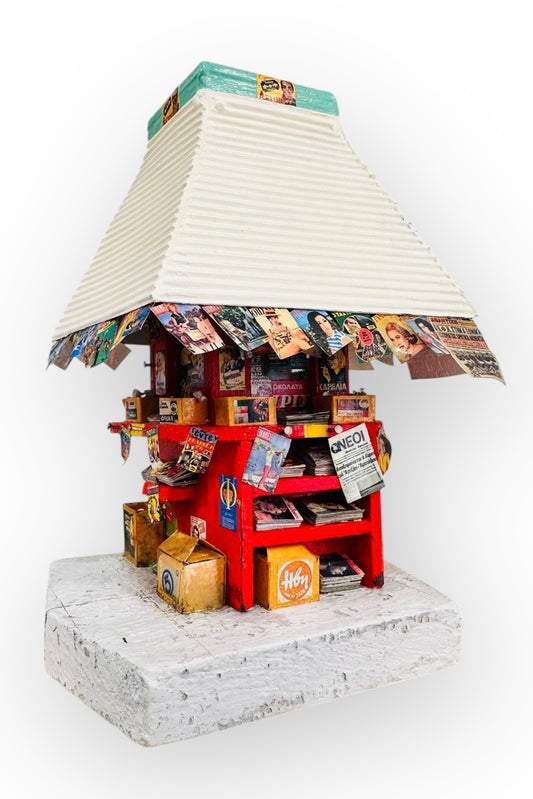 Θεολόγος Παναγιωτίδης - Περίπτερο Κόκκινο