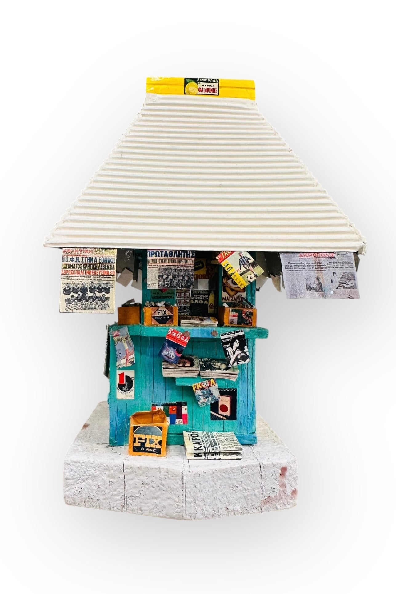 Θεολόγος Παναγιωτίδης - Περίπτερο Πράσινο