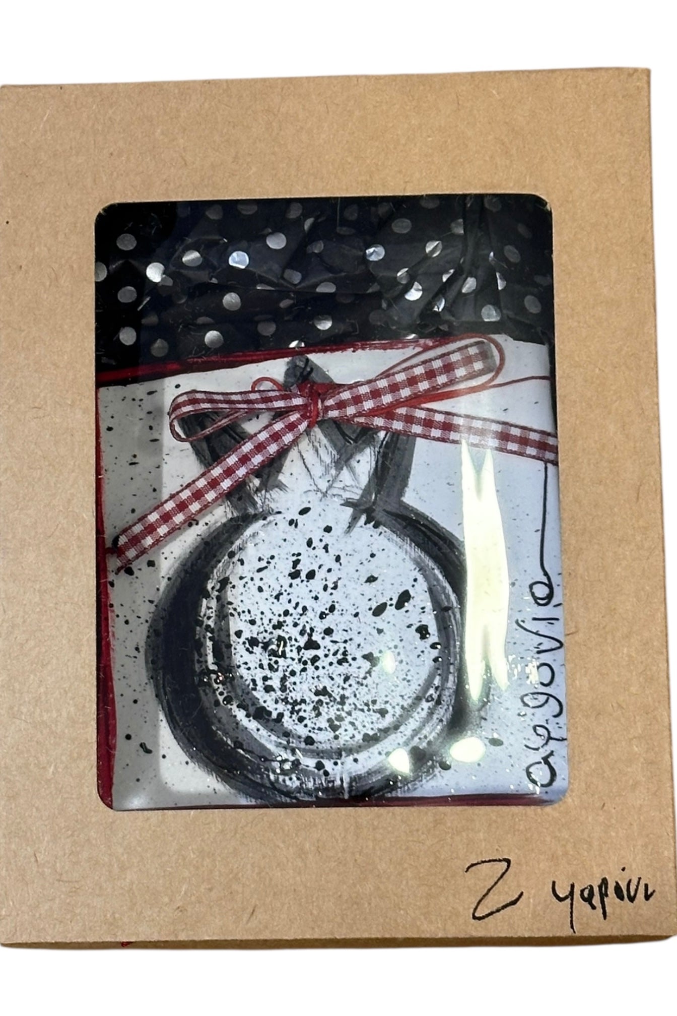 Ψαρόνι - Κεραμικό Γούρι Πλακάκι Ρόδι Κόκκινο