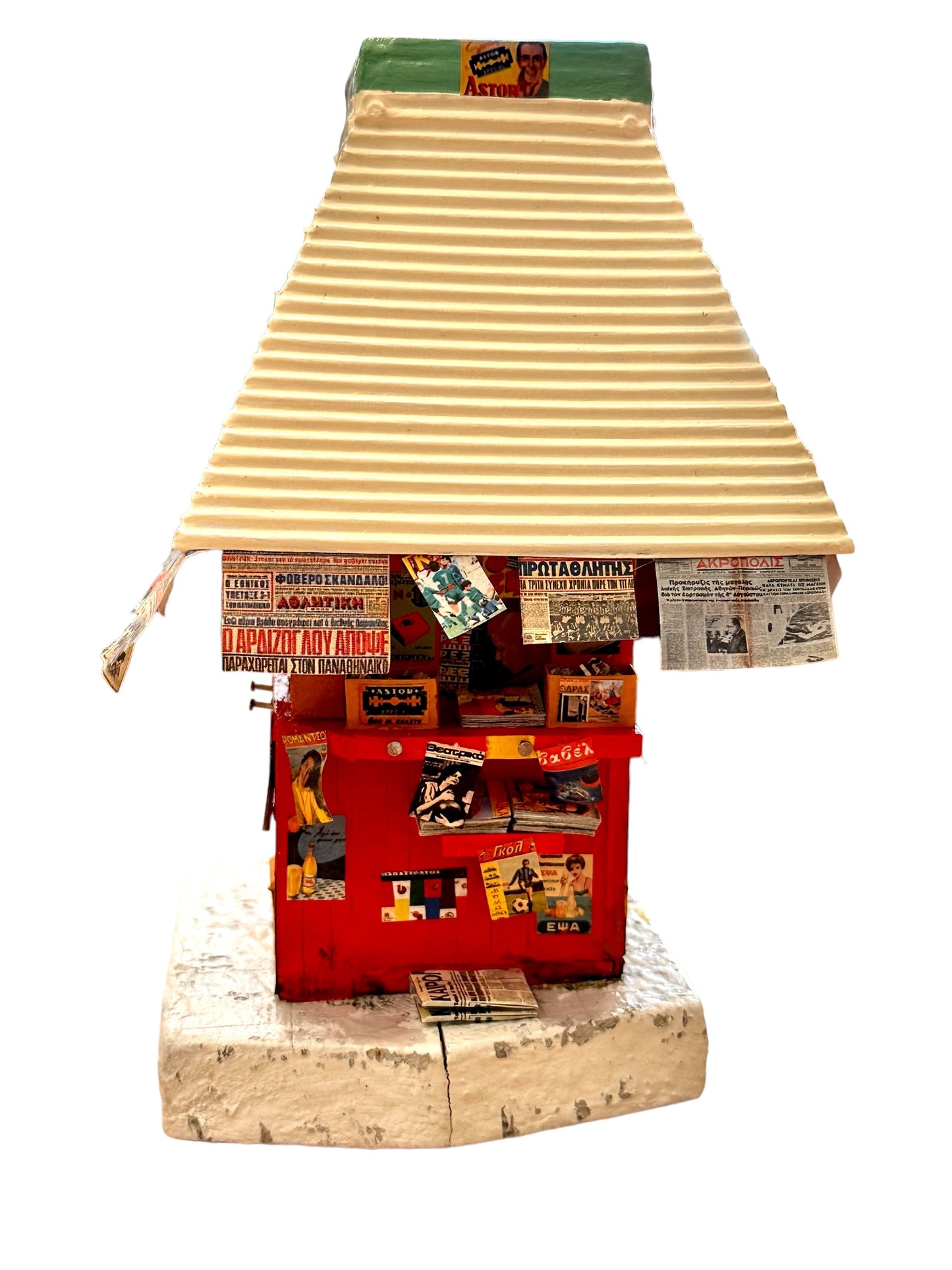 Θεολόγος Παναγιωτίδης - Περίπτερο Κόκκινο