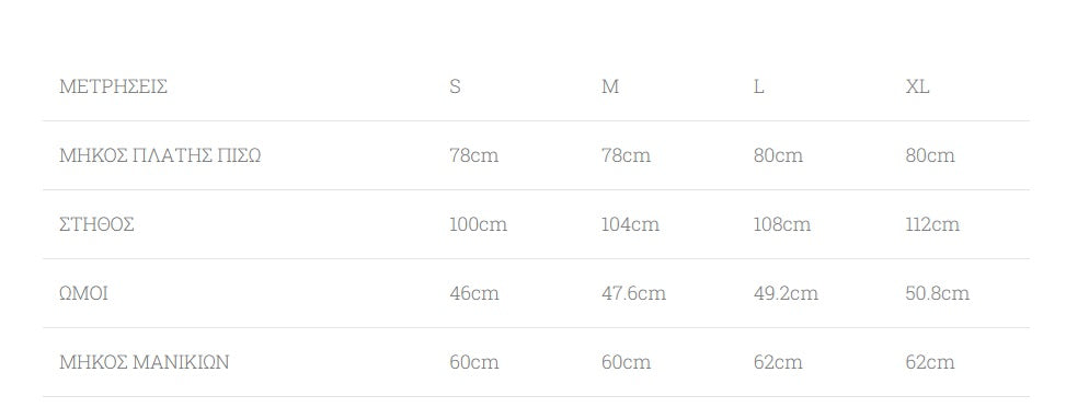 C9 Cloud 9 Satin Moon - Λευκό Σακάκι με graffiti τύπωμα